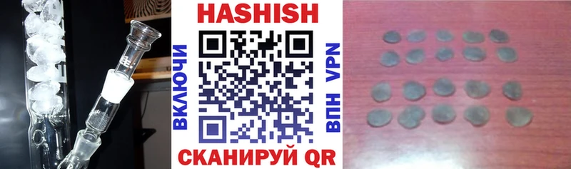 Магазины продажи наркотиков Бокситогорск Каннабис  Cocaine  ГЕРОИН  A PVP  Меф мяу мяу  Гашиш 