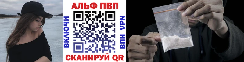 A PVP крисы CK  Бокситогорск 