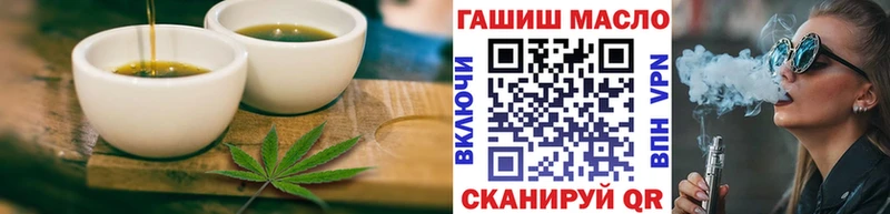 mega ССЫЛКА  Бокситогорск  Печенье с ТГК марихуана 