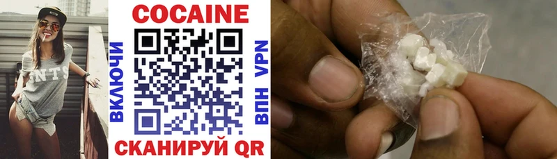 COCAIN 97%  где продают наркотики  Бокситогорск 