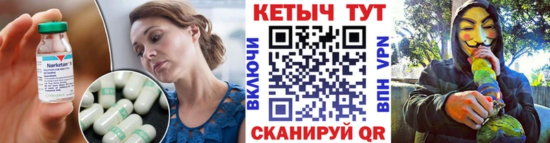 КЕТАМИН VHQ  как найти закладки  blacksprut ONION  Бокситогорск 