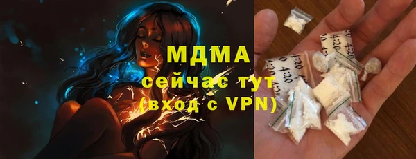 ешки Гусиноозёрск