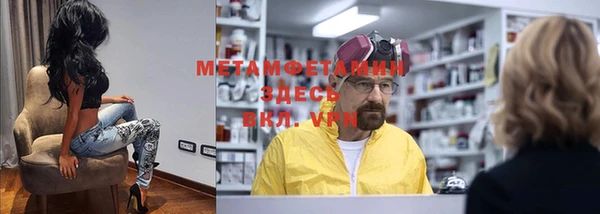 ешки Гусиноозёрск