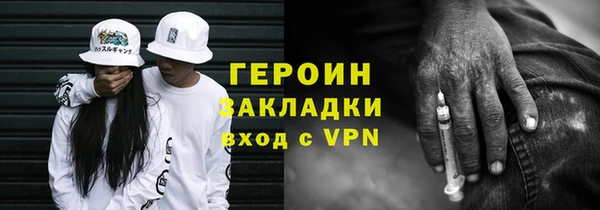 ешки Гусиноозёрск
