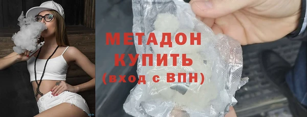 ешки Гусиноозёрск