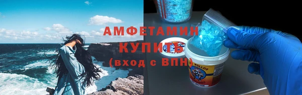 ешки Гусиноозёрск