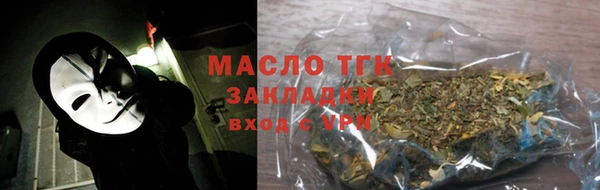 ешки Гусиноозёрск