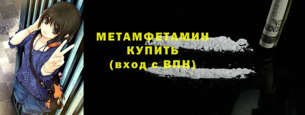 ешки Гусиноозёрск