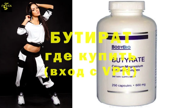 мдпв Гусев