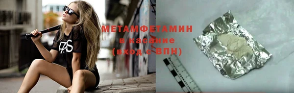 ешки Гусиноозёрск