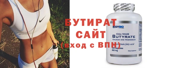 прущие грибы Осинники