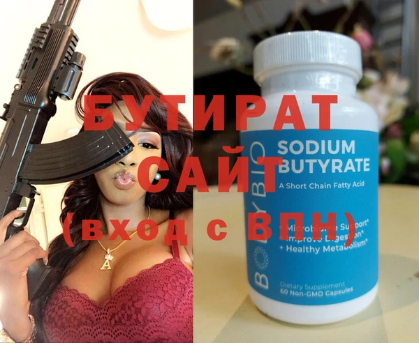 гидропоника Гусь-Хрустальный