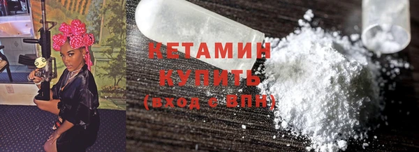 ешки Гусиноозёрск