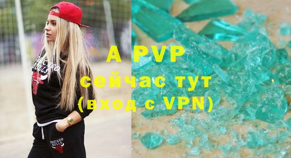 ешки Гусиноозёрск