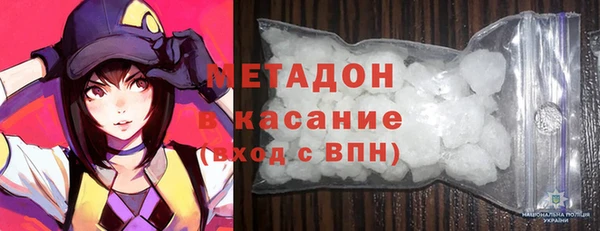 ешки Гусиноозёрск