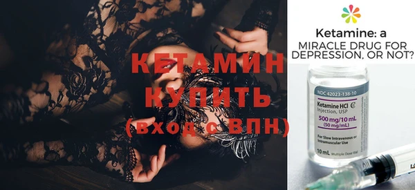 ешки Гусиноозёрск
