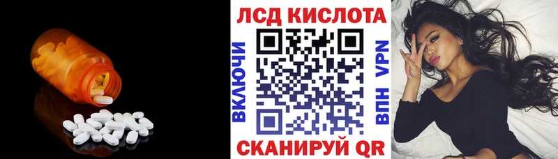 мега вход  Бокситогорск  ЛСД экстази кислота 