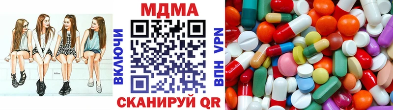 МДМА кристаллы купить наркоту Бокситогорск