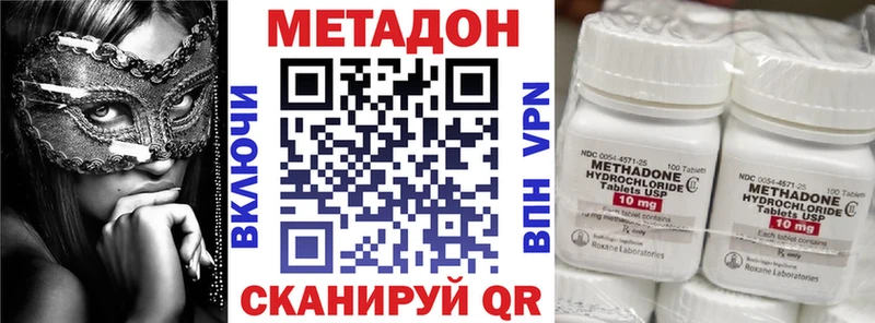 МЕТАДОН мёд  Бокситогорск 