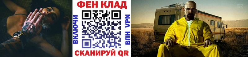 Первитин кристалл  где купить наркоту  kraken как войти  Бокситогорск 