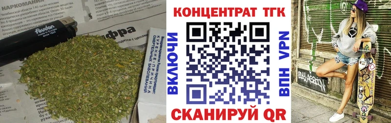 магазин продажи   Бокситогорск  ТГК вейп 